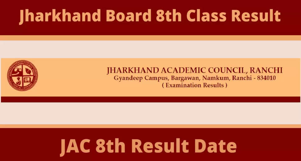 JAC Jharkhand Board Class 8 Result 2024 Out Now: Step-by-Step Guide to Check at jac.jharkhand.gov.in