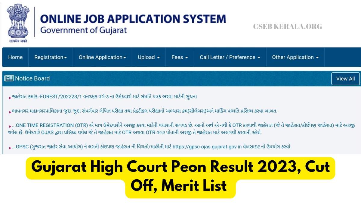 Gujarat High Court Peon Result 2023 Out: Check Cut Off Marks 
