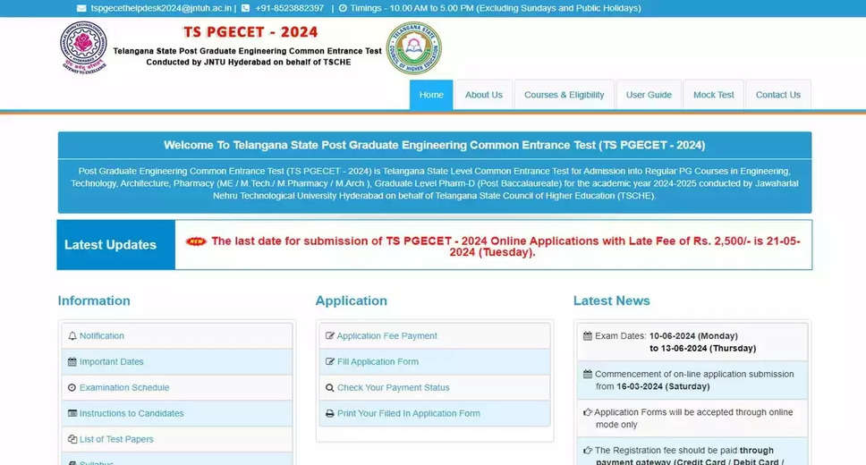 TS PGECET 2024 Revised Exam Dates Announced: Don't Miss the Updated Schedule