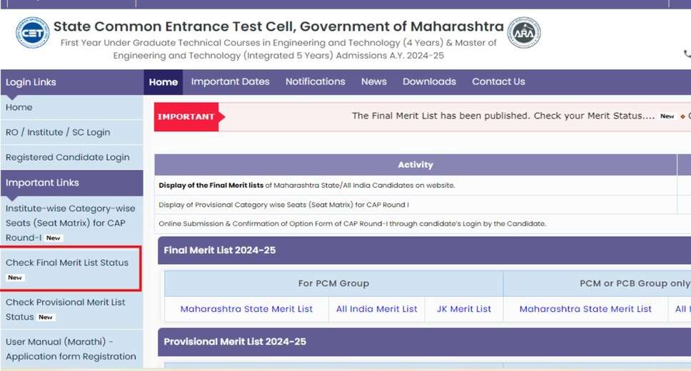 Last Day for MHT CET 2024 Option Entry, Seat Allotment List Coming on August 14