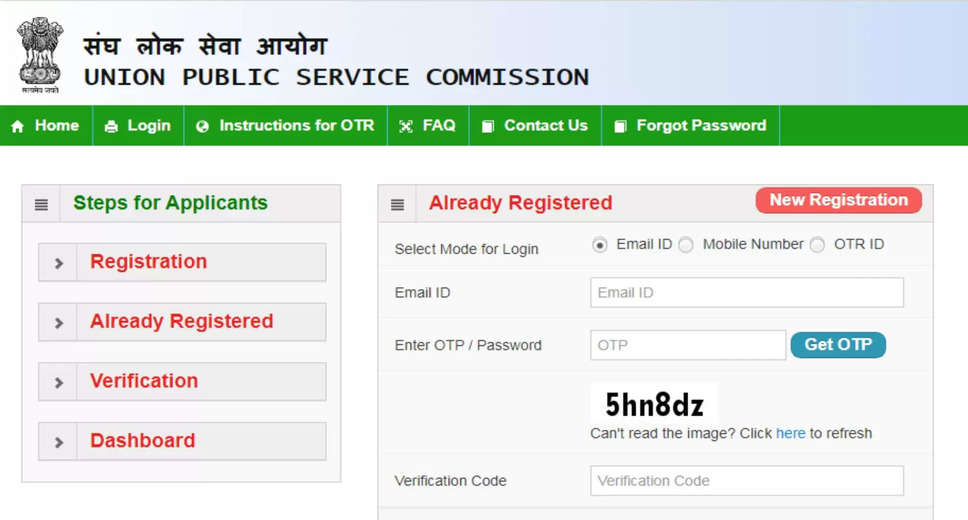 UPSC Civil Services and Forest Service Pre Exam Admit Card 2024 Available for Download