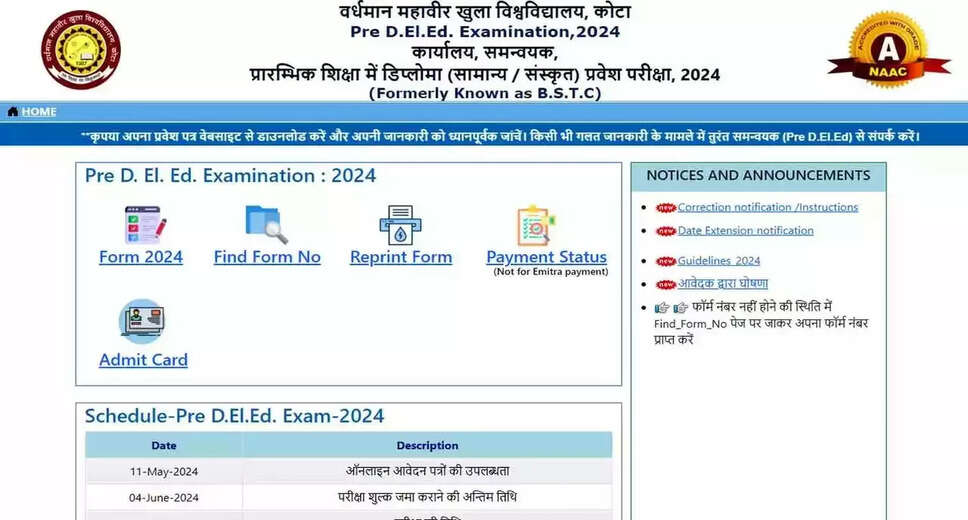 Rajasthan BSTC 2024 Admit Card Now Available: Download Pre D.El.Ed Call Letter