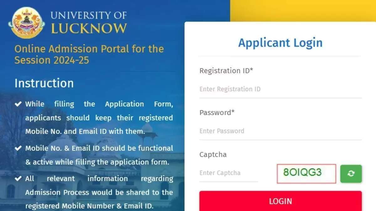 Lucknow University UGPET 2024 Hall Ticket Issued: Steps to Download