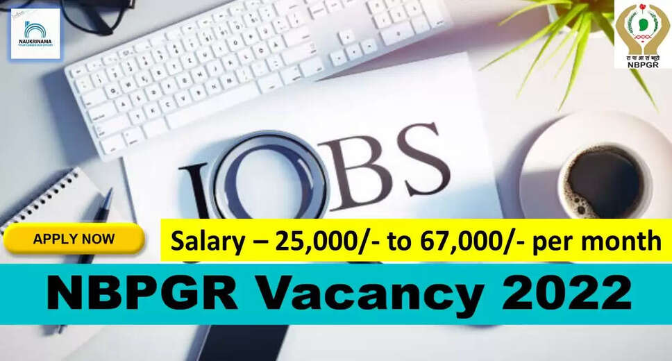NBPGR Recruitment 2022: A great opportunity has come out to get a job (Sarkari Naukri) in National Bureau of Plant Genetic Resources Regional Station (NBPGR). NBPGR has invited applications to fill the posts of Project Scientist, Project Associate (NBPGR Recruitment 2022). Interested and eligible candidates who want to apply for these vacant posts (NBPGR Recruitment 2022) can apply by visiting the official website of NBPGR, nbpgr.ernet.in. The last date to apply for these posts (NBPGR Recruitment 2022) is October 21. Apart from this, candidates can also apply for these posts (NBPGR Recruitment 2022) by directly clicking on this official link nbpgr.ernet.in. If you want more detail information related to this recruitment, then you can see and download the official notification (NBPGR Recruitment 2022) through this link NBPGR Recruitment 2022 Notification PDF. A total of 2 posts will be filled under this recruitment (NBPGR Recruitment 2022) process. Important Dates for NBPGR Recruitment 2022 Starting date of online application - 21 September Last date to apply online - 21 October NBPGR Recruitment 2022 Vacancy Details Total No. of Posts- 2 Eligibility Criteria for NBPGR Recruitment 2022 Degree, Masters Degree, Ph.D Age Limit for NBPGR Recruitment 2022 Candidates age limit should be between 35 to 40 years. Salary for NBPGR Recruitment 2022 25,000/- to 67,000/- per month Selection Process for NBPGR Recruitment 2022 Selection Process Candidate will be selected on the basis of written examination. How to Apply for NBPGR Recruitment 2022 Interested and eligible candidates can apply through official website of NBPGR (nbpgr.ernet.in) latest by 21 October 2022. For detailed information regarding this, you can refer to the official notification given above. If you want to get a government job, then apply for this recruitment before the last date and fulfill your dream of getting a government job. You can visit naukrinama.com for more such latest government jobs information.
