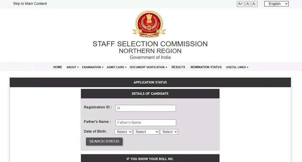 SSC SI Delhi Police & CAPFs PET/PST Result 2023 Released: Check List of Qualified Candidates at ssc.nic.in