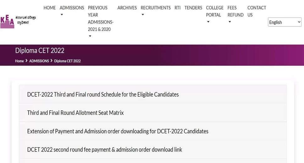 KEA Announces Extension of Option Entry Deadline for Karnataka DCTE 2024