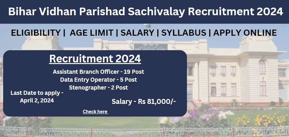 Last Date Extended for Bihar Legislative Council Vidhan Parishad Sachivalaya Assistant Branch Officer Recruitment