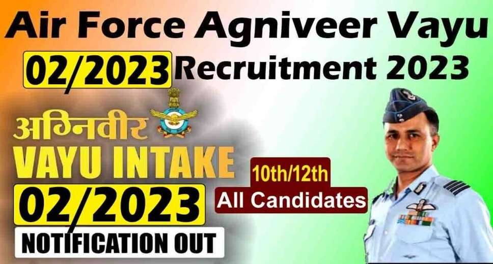 Indian Airforce Agniveer Vayu Recruitment 2023: Apply Online for Sports Vacancies (02/2023)