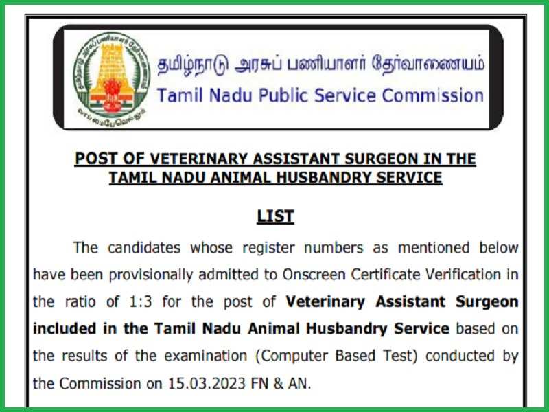 Tamil Nadu PSC Veterinary Assistant Surgeon 2023 Marks Released: Download Now