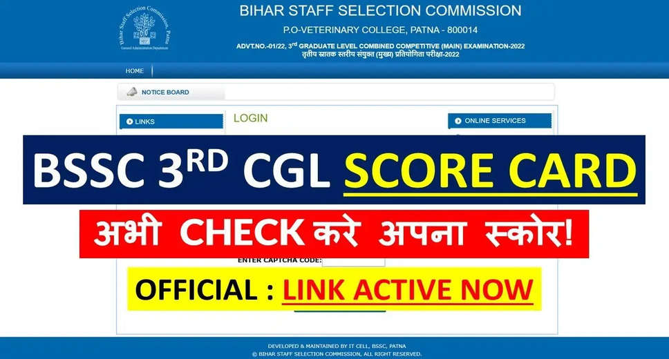 BSSC 3rd Graduate Level Exam Score Card 2023 Out! Download Now From Official Website