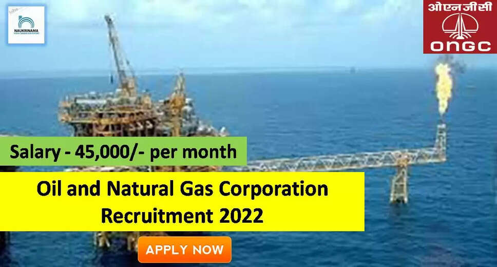 ONGC Job vacancy, ONGC Recruitment, Mamlatdar Vacancy, Recruitment of Kanungo, ONGC employment notification, ONGC Kanungo Recruitment, ONGC Job Notification, ONGC Latest Jobs, How to Apply ONGC Recruitment