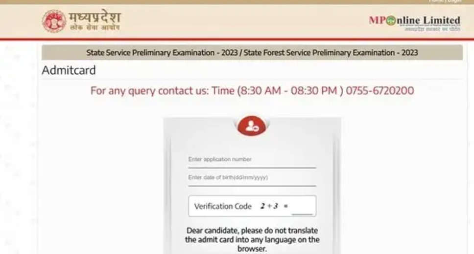 MPPSC Prelims Admit Card 2023 Released: Download Your Call Letter Now