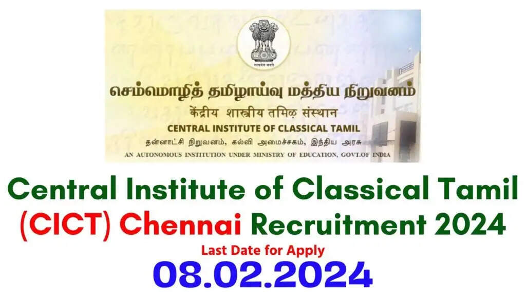 CICT Faculty Recruitment 2024: Apply for Professor Posts in Various Departments
