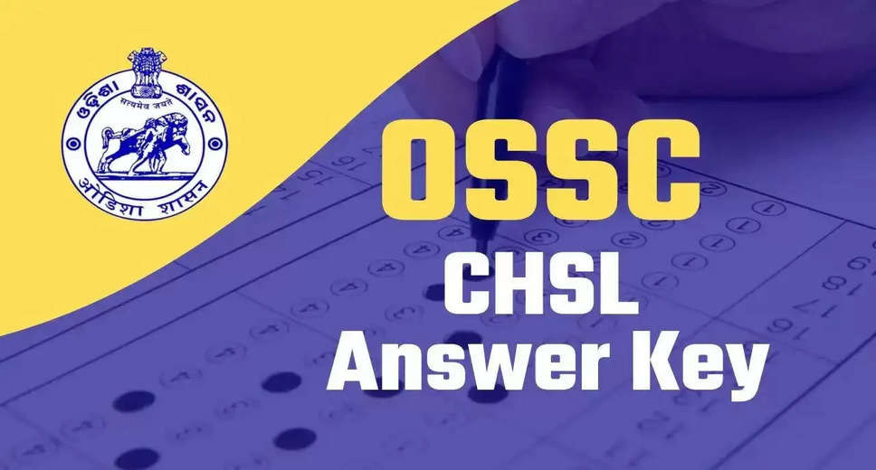 OSSC CHSL (Group B & Group C) Answer Key 2023: Final Answers Released, Check Now