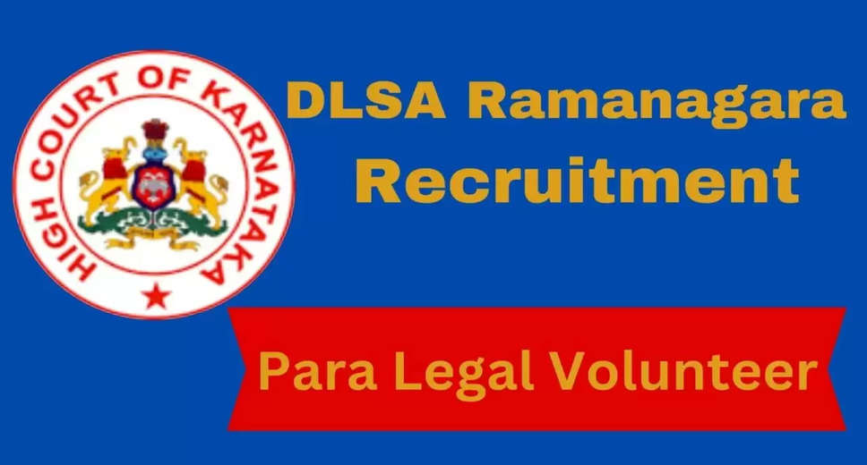 DLSA Ramgarh Para Legal Volunteer Interview Date 2024 Out – Check the Released List