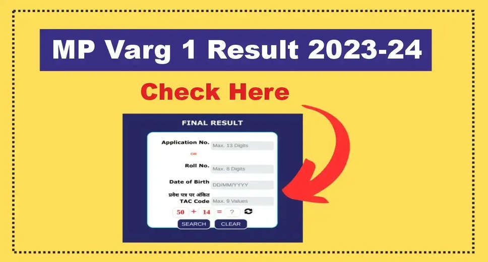 MPPEB HSTST Exam Results 2023-24 Released: Download MP Varg 1 Marks from esb.mp.gov.in