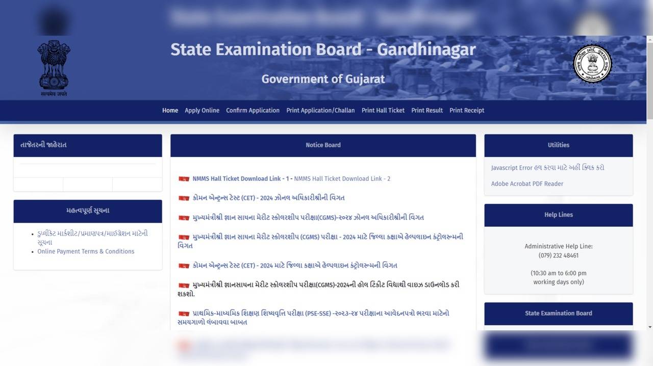 Gujarat NMMS 2024: Download Your Results & Scholarship Status Here