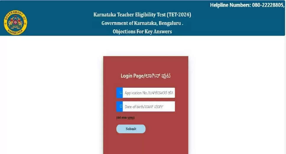 KARTET Answer Key 2024 Released – Submit Objections for Paper 1 and 2 Before July 13