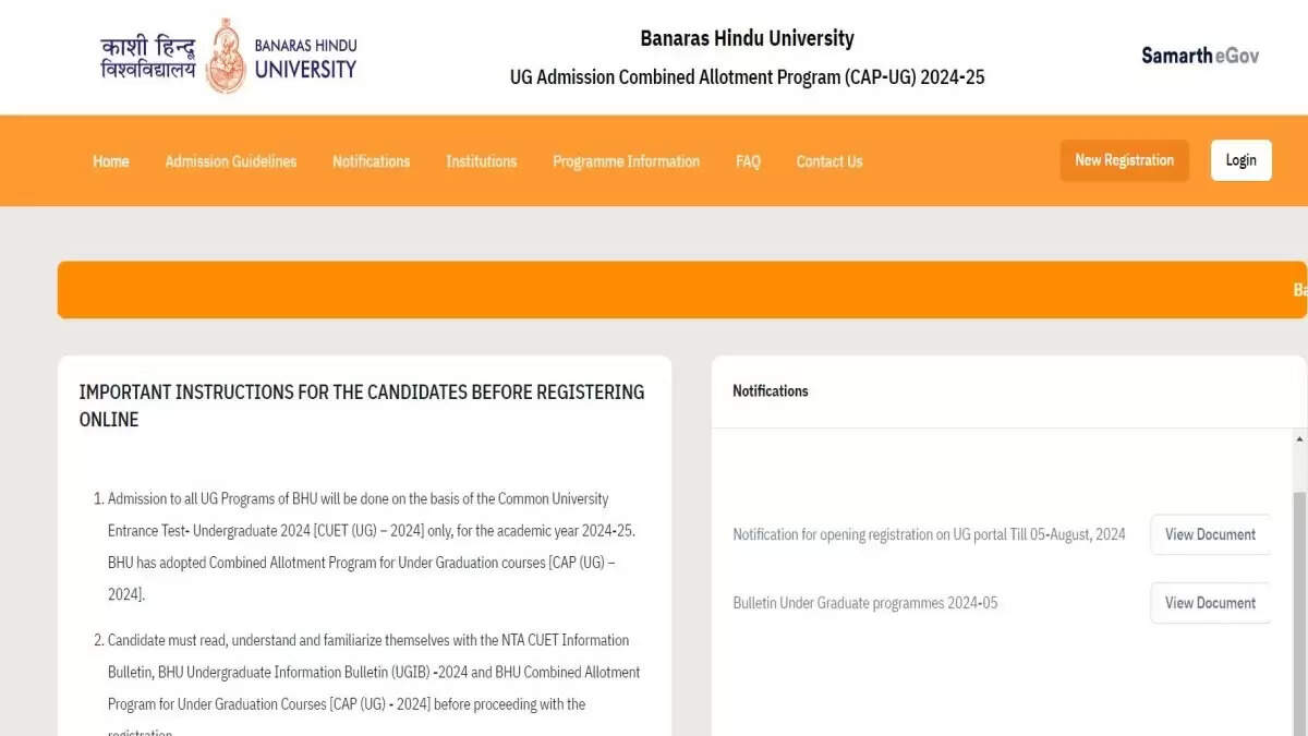 BHU UG 2024 Seat Allotment Results to be Released on August 17: Access the Round 1 List at bhu.ac.in