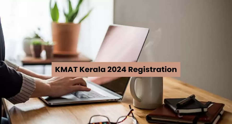 Hurry Up! Kerala KMAT 2024 Registration for MBA Admission Closes Today on cee.kerala.gov.in