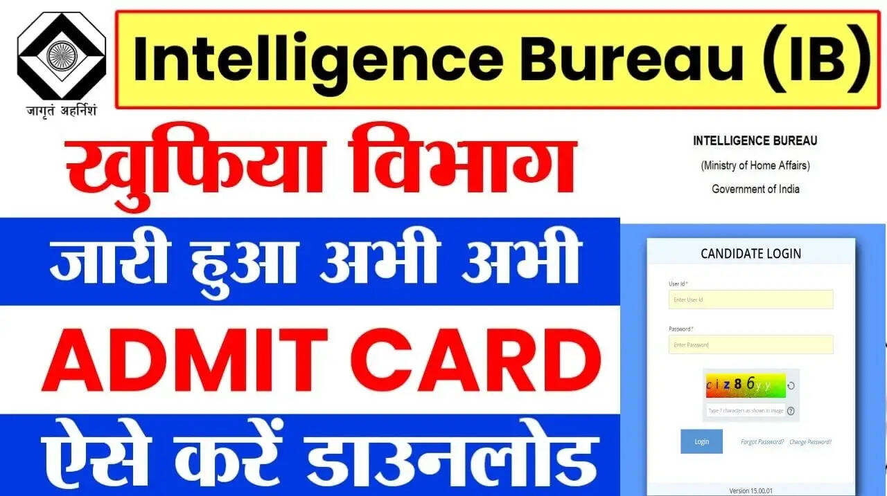 IB Security Assistant & MTS Exam 2024: Admit Card Download Now