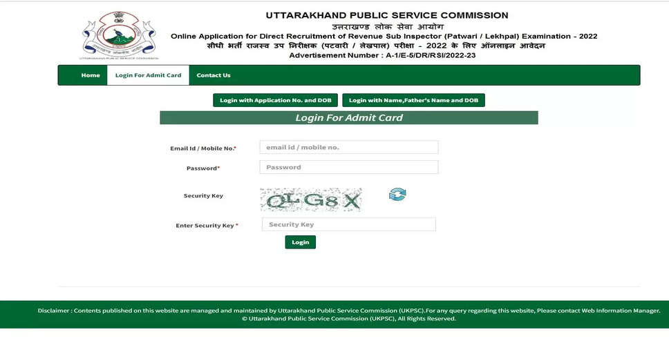 Get Your UKPSC Forest Guard PET Admit Card Now: Direct Link Available