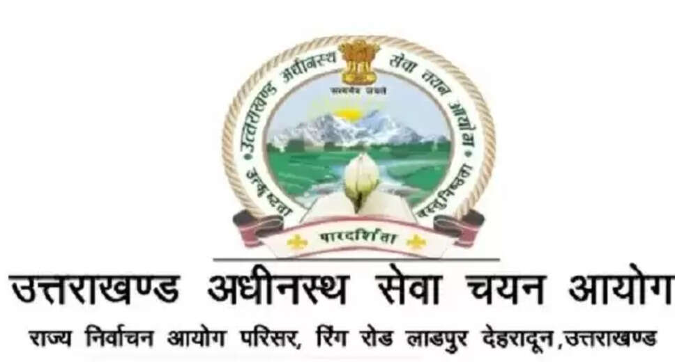 UKSSSC Excise Inspector Result 2024: Hoster Exam Schedule Revealed, Check Now