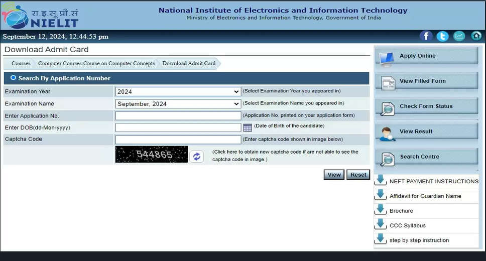NIELIT CCC September Exam Admit Card 2024 Available for Download