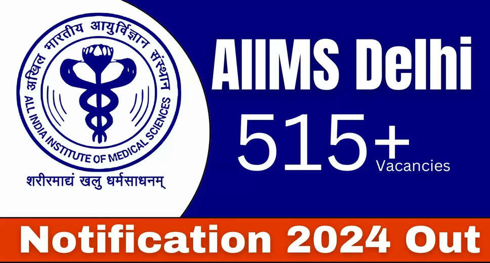 AIIMS, New Delhi Recruitment 2024: Apply Online for 517 Senior Resident/ Senior Demonstrator Posts