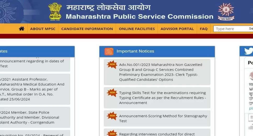 MPSC Admit Card 2024 for Rajyaseva Exam Out: Direct Link to Download Call Letter
