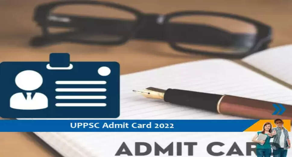 UPPSC Admit Card 2022- स्टाफ नर्स परीक्षा 2022 के प्रवेश पत्र के लिए यहां क्लिक करें
