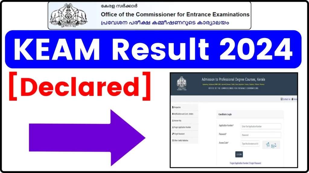 KEAM 2024 Exam Results Declared: How to Download Rank Card from cee.kerala.gov.in