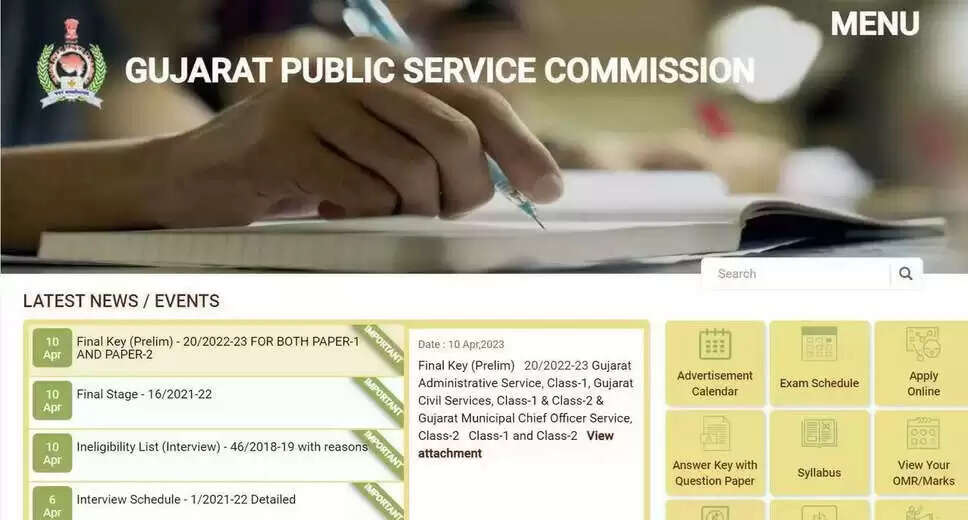 GPSC Tribal Development Officer Interview Dates for 2023 Recruitment Revealed
