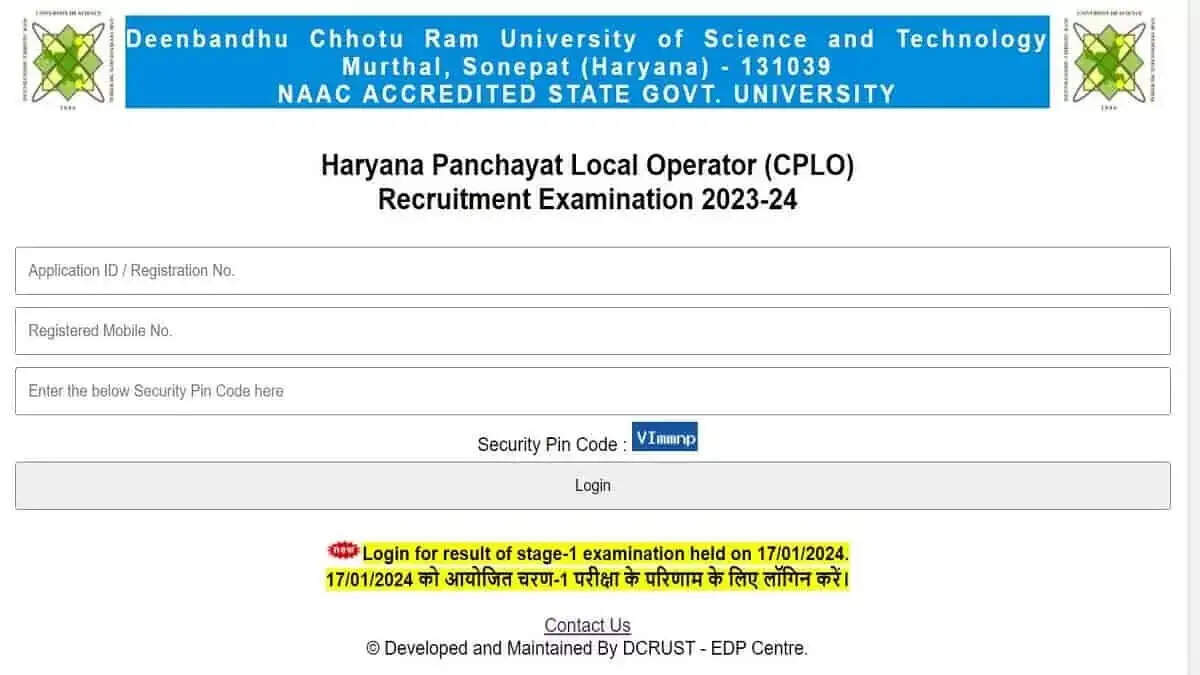 Haryana CRID Panchayat Local Operator (CPLO) Recruitment 2023: Result Declared, Check Scorecard Now