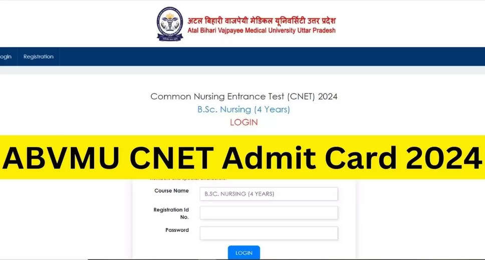 UP Paramedical CPET Admit Card 2024 Available Now: Steps to Download