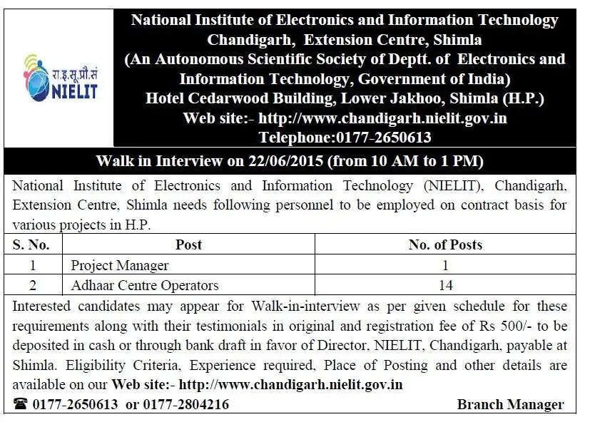 Check Now! NIELIT Resource Person Selection List 2022 Released