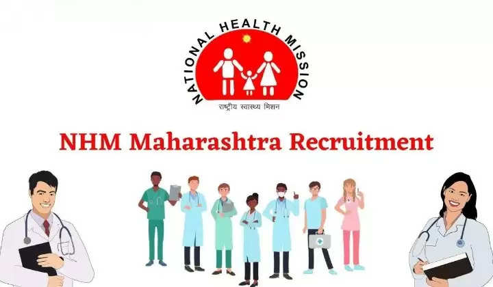 NHM Maharashtra Recruitment 2023: Apply Online for 340 Vacancies