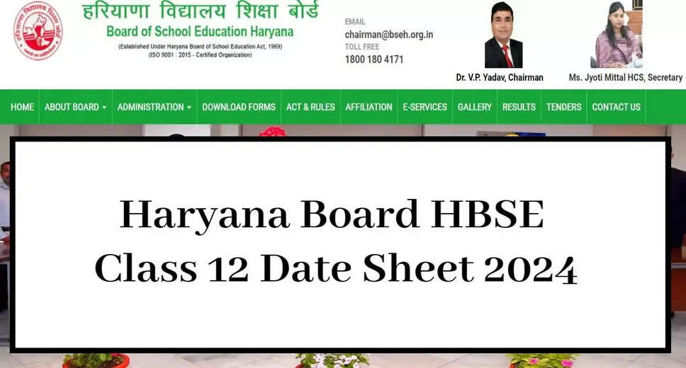 HBSE Date Sheet 2024 Out, Haryana Board Class 10, 12 Exam Dates
