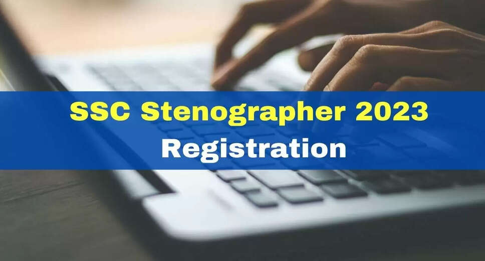 The Staff Selection Commission (SSC) has commenced the application process for the Stenographer Grade C examination, open for recruitment for the years 2020, 2021, and 2022. Interested candidates who meet the eligibility criteria can submit their applications on the official website ssc.nic.in. The application deadline is October 21, 2023.
