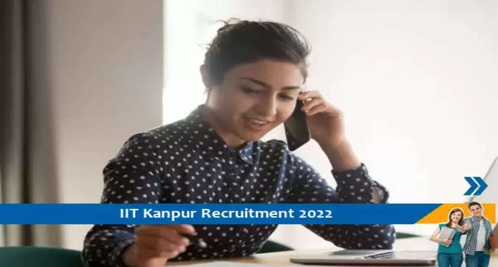 परियोजना परामर्शदाता के पद पर IIT Kanpur में निकली भर्ती, 200000/- प्रतिमाह मिलेगा वेतन