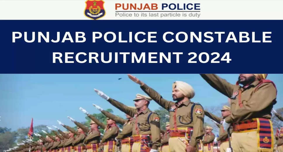 Punjab Police Recruitment 2024: 1746 Constable Positions Open, Apply Now