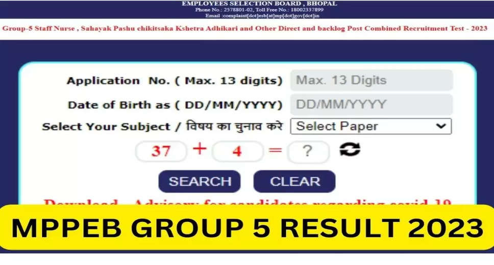 MPPEB Group 1, 2 & Sub Group 1 Combined Recruitment Test Result 2023 Declared! Download Now
