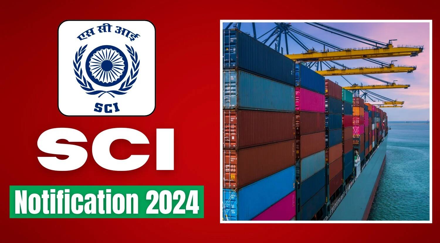 SCI Recruitment 2024: Latest Notification Released for Graduate Candidates, Apply Online Today