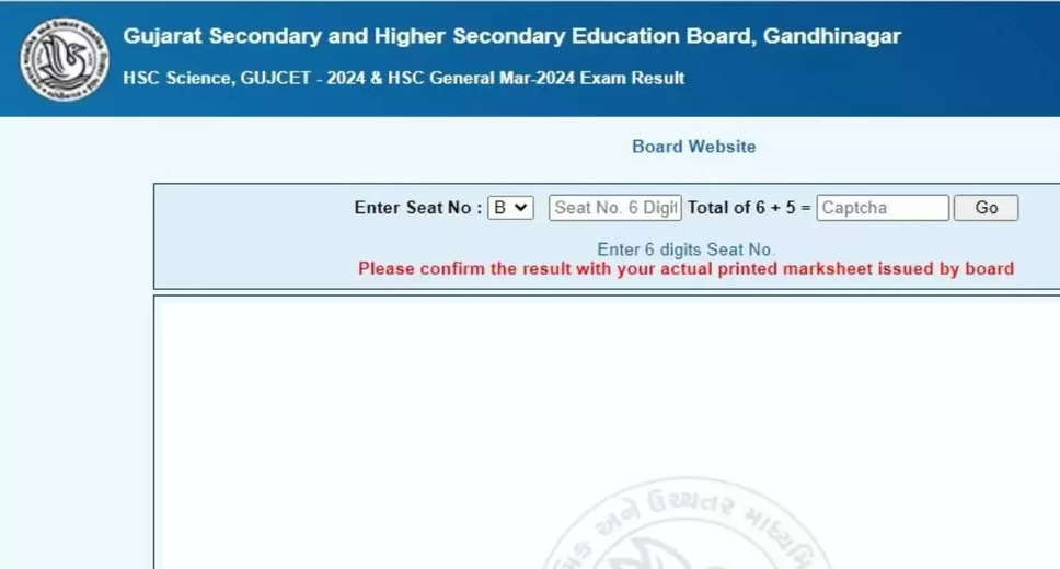 GSEB HSC result 2024 (DECLARED) @gseb.org : Check Gujarat Board 12th result 2024 Link Here