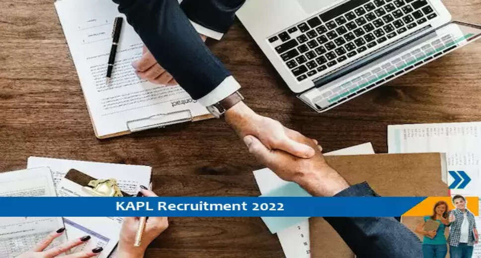KAPL में प्रोफेशनल सर्विस प्रतिनिधि के पदों पर निकली भर्तियां