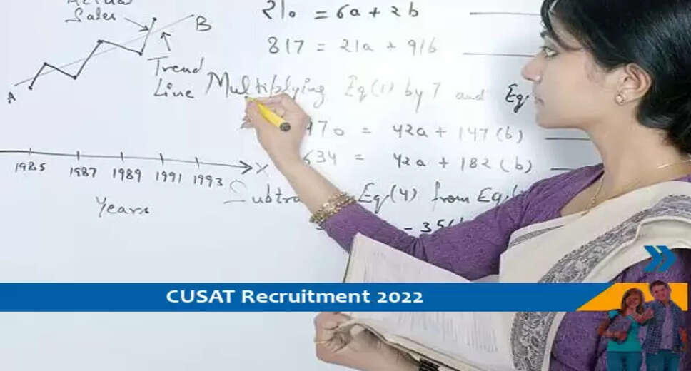 CUSAT में टीचिंग पदो पर निकली भर्ती, आज ही आवेदन करें