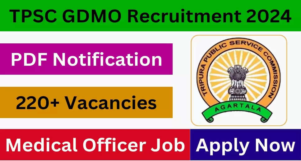 TPSC GDMO Recruitment 2024: Apply Online for 224 General Duty Medical Officer Posts