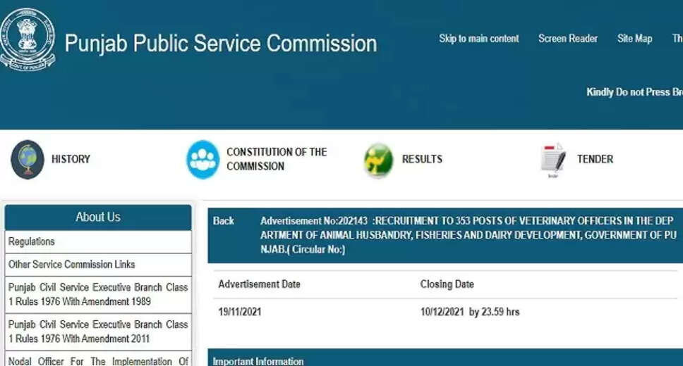 PPSC Veterinary Officer Recruitment 2024: Apply Online for 300 Group-A Posts