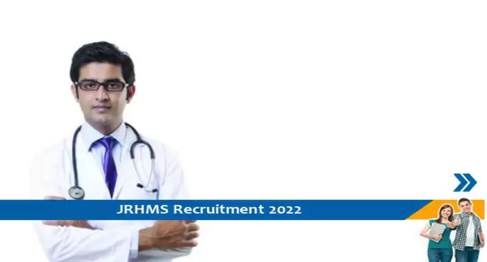 JRHMS में कम्युनिटी हैल्थ ऑफिसर के पदों पर निकली भर्तियां