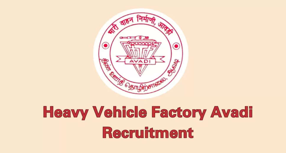 Heavy Vehicles Factory, Avadi Announces Trade Apprentice Recruitment 2024: 253 Vacancies Open
